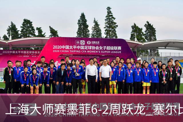 上海大师赛墨菲6-2周跃龙 塞尔比4连鞭逆转庞俊旭