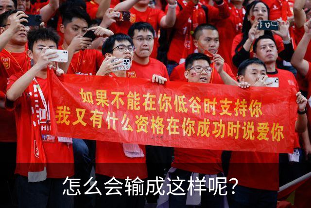 怎么会输成这样呢？